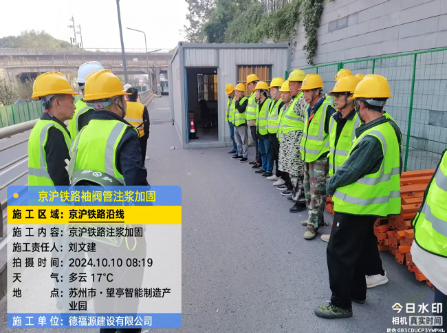 图木舒克回填土沉降注浆处理方案